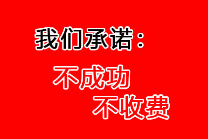 顺利解决物业公司150万物业费拖欠问题